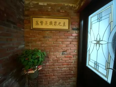 a brick wall with a picture and a plant next to a window at Home sweet home in Rowland Heights